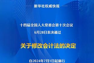 媒体人：伊万科维奇第一期带队成果有限，国足就像一个半成品